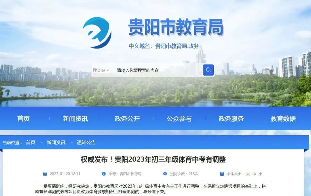 如何通过反馈分析提升篮球战术意识_2