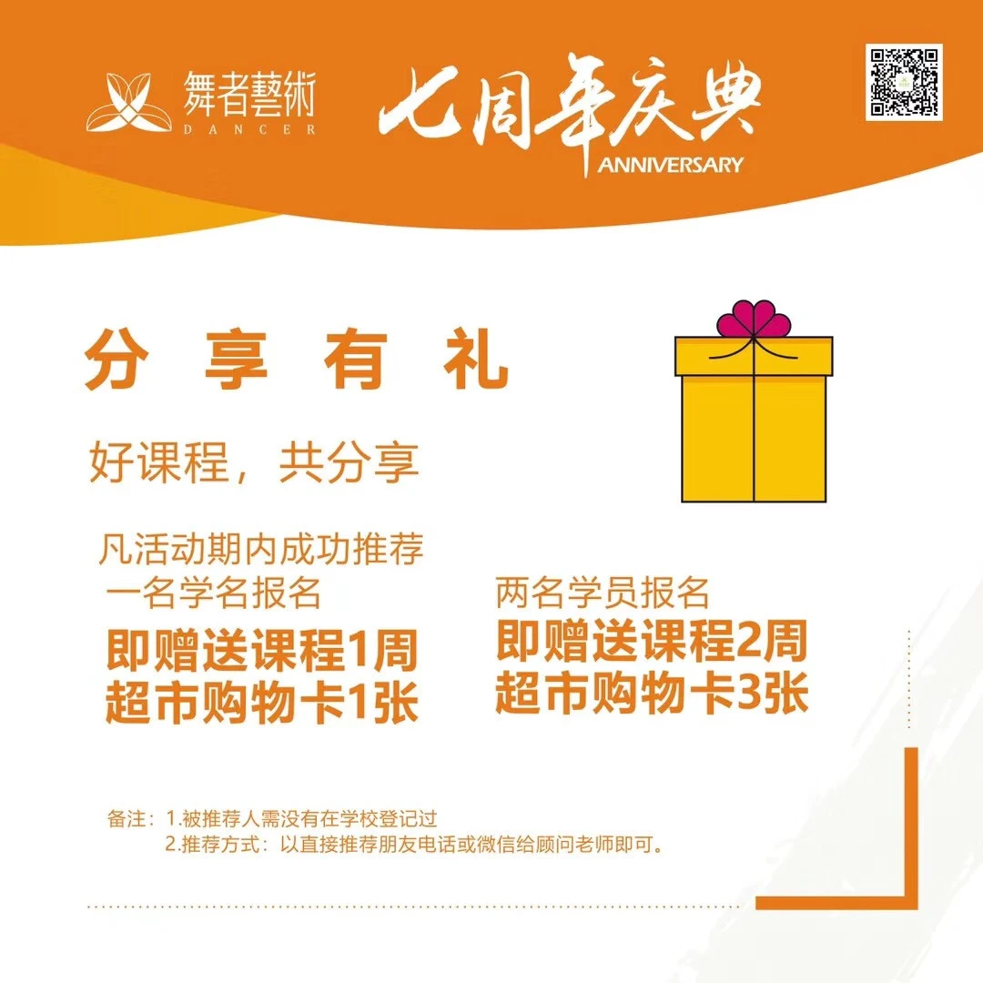 初中篮球战术一周训练计划_0
