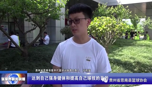 制定科学的篮球训练与休息计划_2