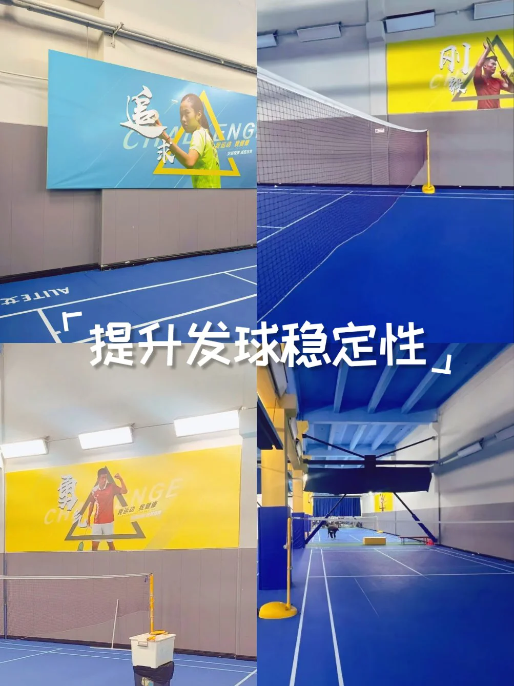 篮球小学生基本功训练教学反思怎么写_1